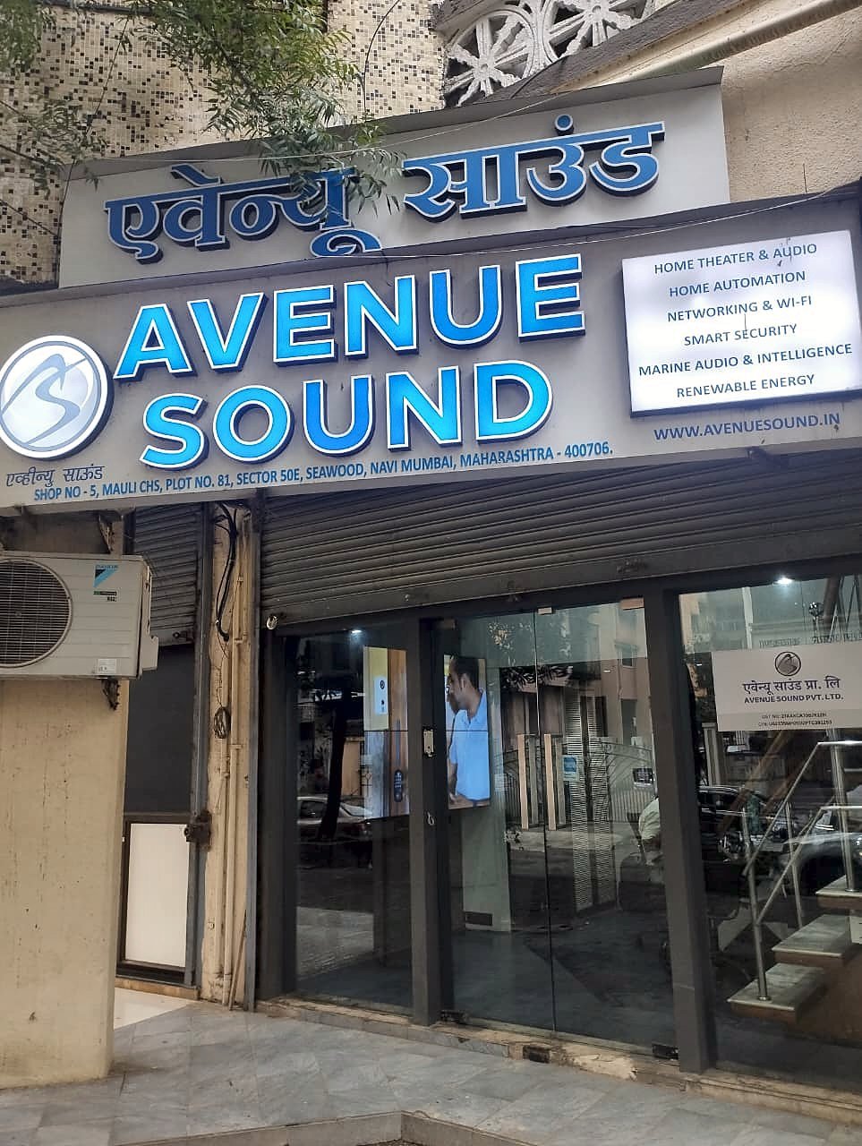Avenue Sound showroom entrance and signage in Seawoods, Navi Mumbai
